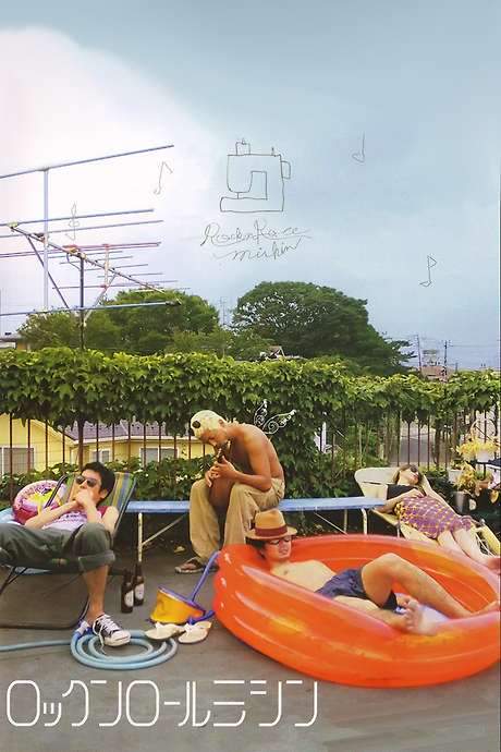 Rock’n’Roll Mishin